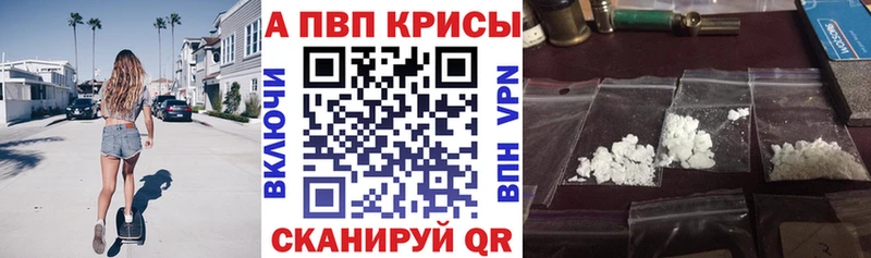 Все наркотики Энгельс Экстази  Мефедрон  Галлюциногенные грибы  MDMA  Alpha-PVP  Бошки Шишки  Кокаин 