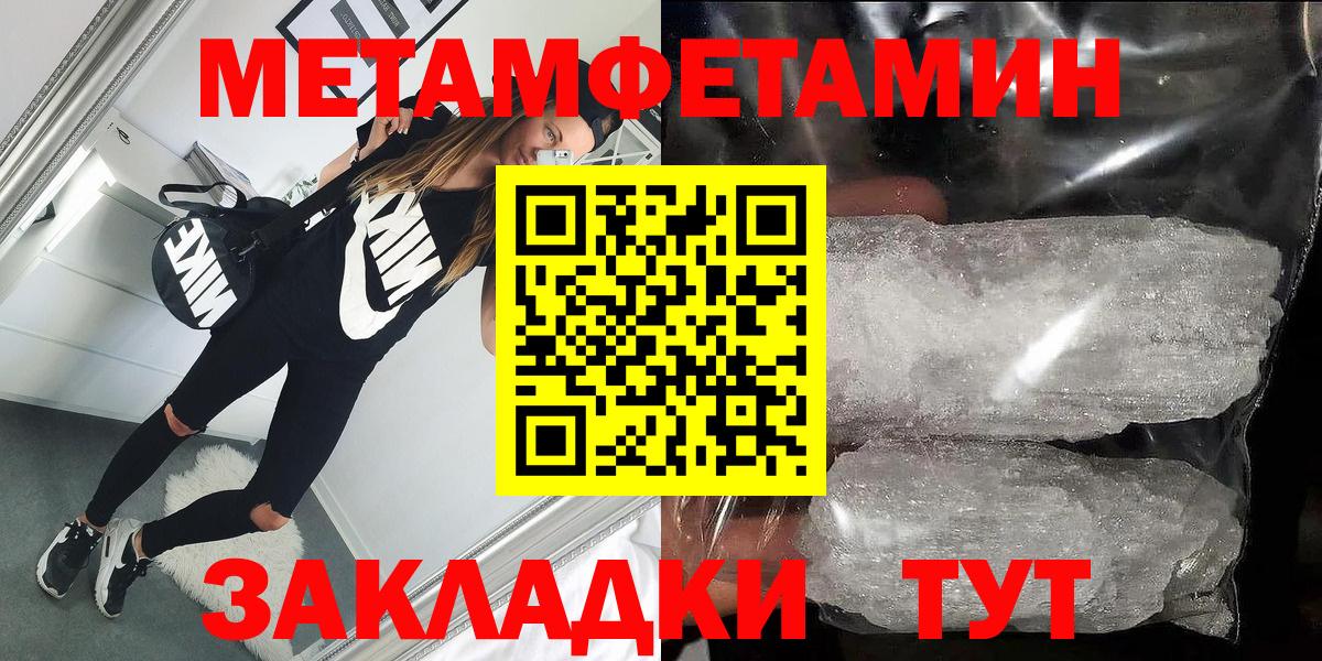 Энгельс  АМФЕТАМИН  Вход с VPN  АМФ Premium 