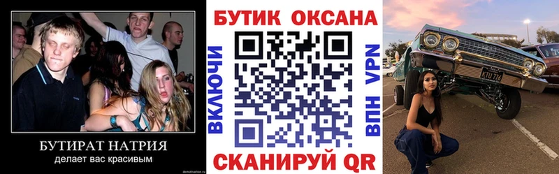 БУТИРАТ GHB  наркота  Энгельс 