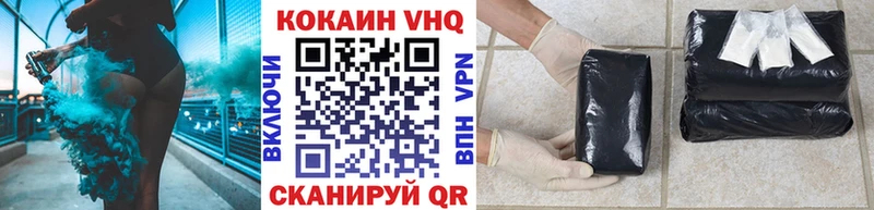даркнет официальный сайт  Энгельс  COCAIN Fish Scale  что такое  