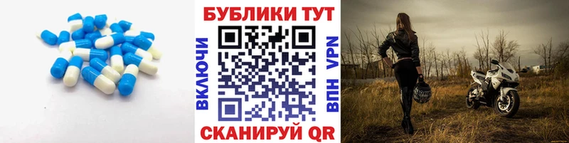 Экстази Cube  Энгельс 