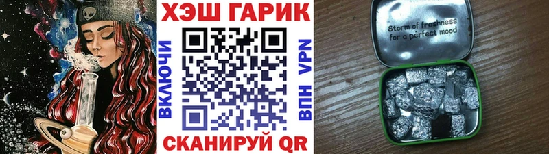 ГАШ хэш  купить  сайты  kraken сайт  Энгельс 