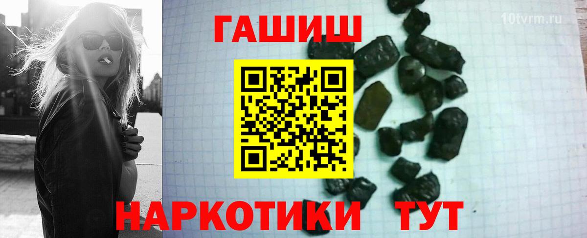 ГАШ Изолятор Энгельс