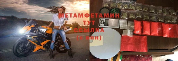 сатива Лиски