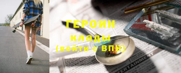 стафф Лихославль