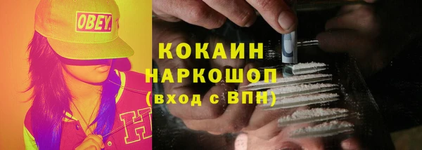 стафф Липки