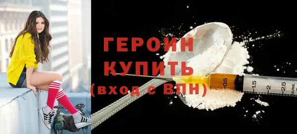 стафф Лихославль