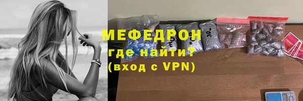 стафф Липки