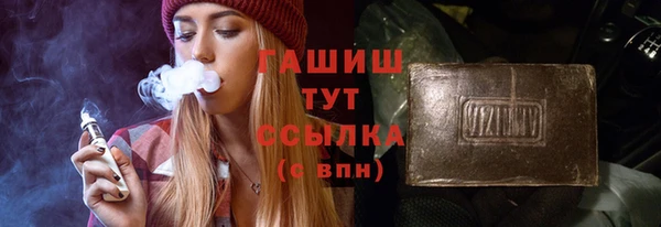 стафф Лихославль