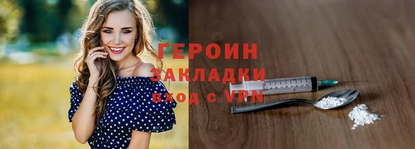 стафф Липки