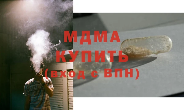 стафф Лихославль