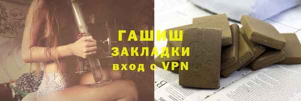 сатива Лиски