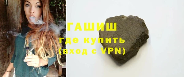 стафф Липки