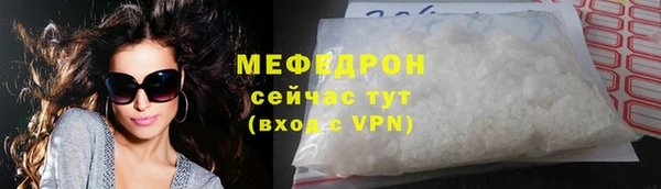 стафф Лихославль