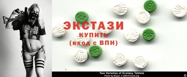 стафф Лихославль