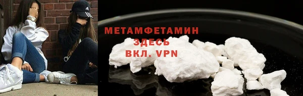 сатива Лиски