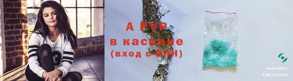 сатива Лиски