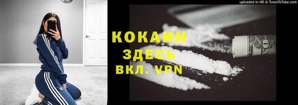 скорость mdpv Ладушкин
