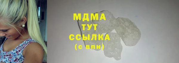 сатива Лиски