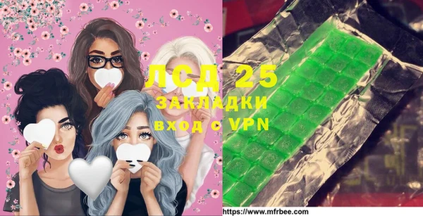 стафф Липки