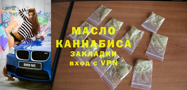 скорость mdpv Ладушкин