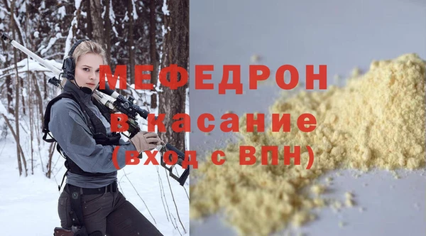 сатива Лиски