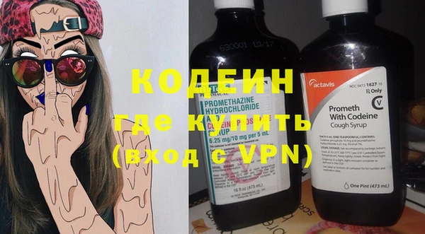 стафф Липки