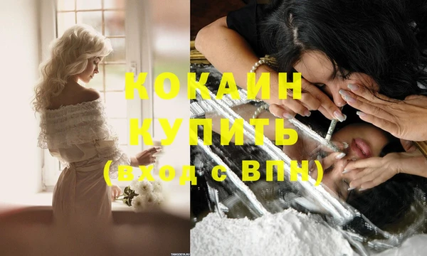 стафф Лихославль