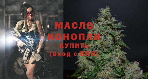 стафф Лихославль