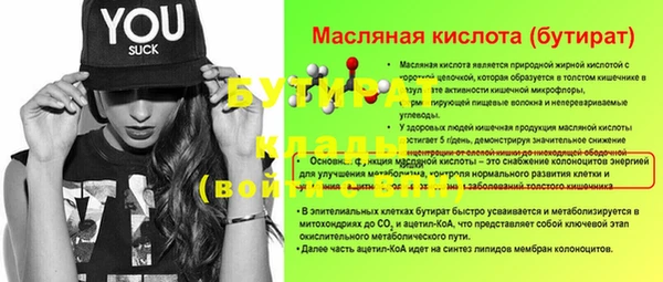 стафф Липки