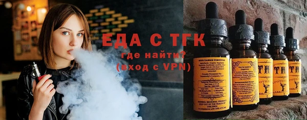 сатива Лиски