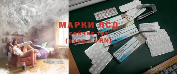 стафф Липки