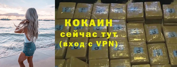 стафф Лихославль