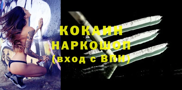 стафф Лихославль