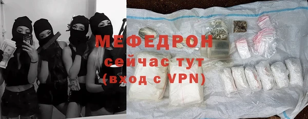 стафф Липки