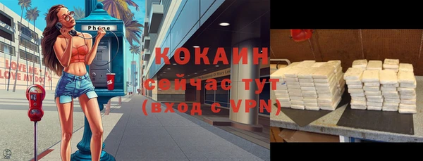 сатива Лиски