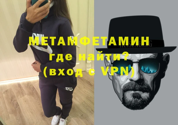 сатива Лиски