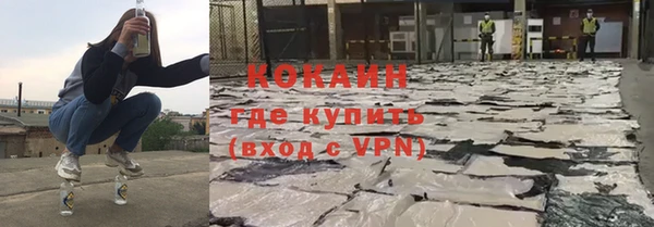таблы Лабытнанги