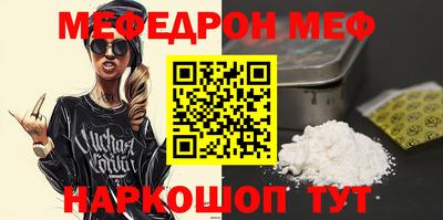 винт Славгород