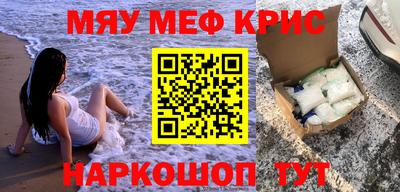 винт Славгород