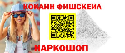 мефедрон Славянск-на-Кубани