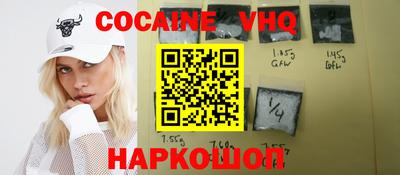 мефедрон Славянск-на-Кубани