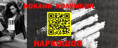 круглые Сланцы