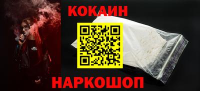 круглые Сланцы