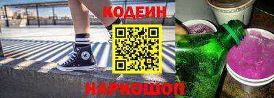 круглые Сланцы