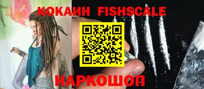 круглые Сланцы