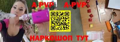 винт Славгород