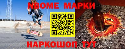 мефедрон Славянск-на-Кубани