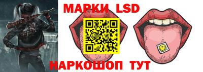 круглые Сланцы