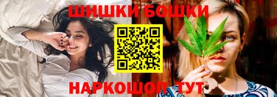 мефедрон Славянск-на-Кубани